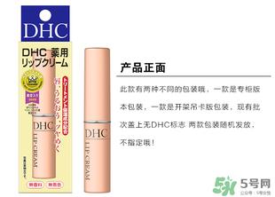 dhc是哪个国家的品牌？dhc是什么品牌的化妆品