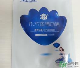 海洋传说面膜怎么样?海洋传说面膜好用吗?