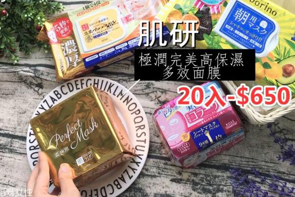 抽取式面膜哪个牌子好 4款网红抽取式面膜评比