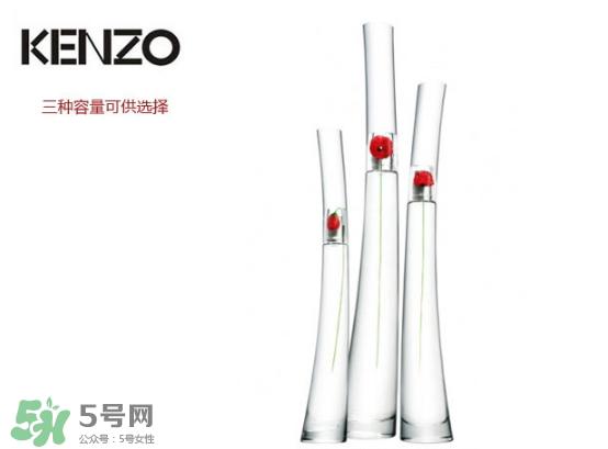 kenzo香水一枝花多少钱?kenzo一枝花香水怎么样价格