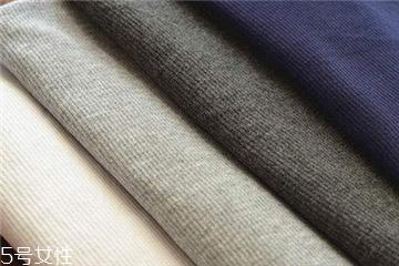针织棉是什么面料 服装中常见的面料