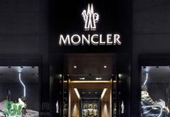 moncler是什么牌子？moncler蒙克莱是什么档次？