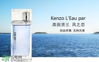 kenzo香水哪款好？kenzo香水推荐