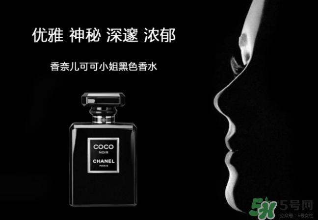 香奈儿黑coco香水和白coco香水哪个好？香奈儿黑可可和白可可选择