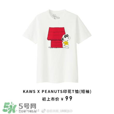 优衣库xKAWS合作系列衣服多少钱与试穿图片