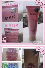 御泥坊怎么样?御泥坊面膜曝光