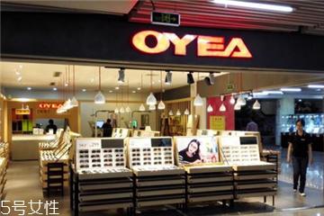 oyea是什么牌子？oyea品牌介绍