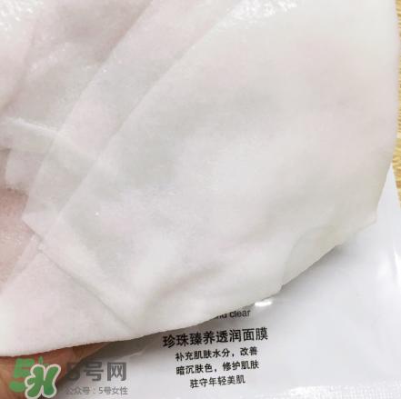 片仔癀面膜多少钱一盒?片仔癀面膜价格