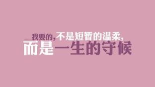闪烁的爱情,爱情婚姻应该是这样的!
