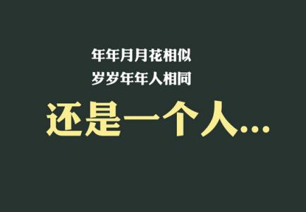 我不能恋爱的理由，不敢承受受骗的伤痛！