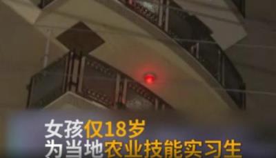 女孩日本酒店遇害，嫌疑人与遇害少女发生过争吵