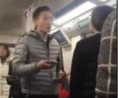 男子地铁辱骂两女，视频还原丑态