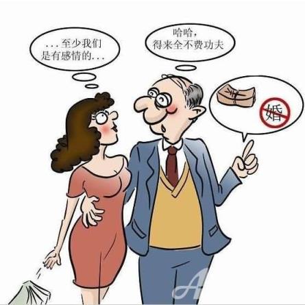 第三者，老男人因为我似乎更加焕发了活力！