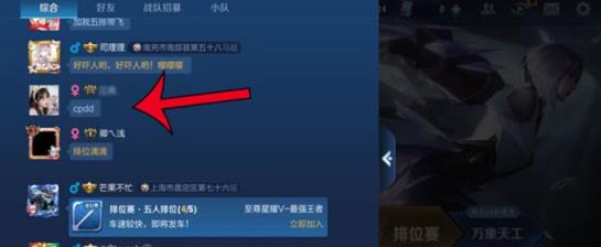 cpdd是什么意思，有人处对象吗？