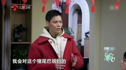 向佐向郭碧婷表白,眼中透漏着浓浓的爱意