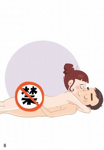 如何提高性爱技巧?100张姿势图来详解!