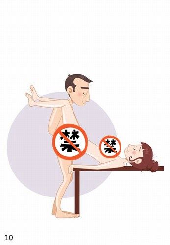 如何提高性爱技巧？100张姿势图来详解！