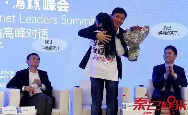 刘强东前妻龚小京照片不娶庄佳原因 马云为什么讨厌刘强东