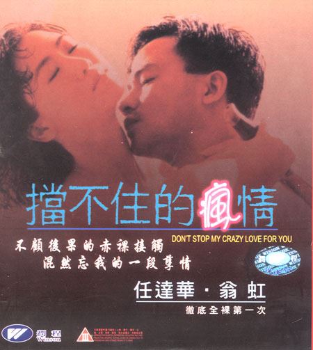 香港十大精品情色三级片推荐