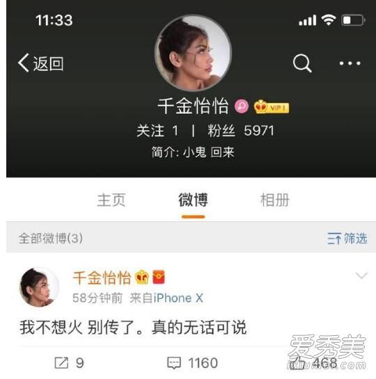 三亚希尔顿6316女主角是谁 三亚希尔顿6316是什么意思