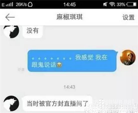 黄鳝女主播琪琪个人资料揭秘 琪琪复出欲挑战更大黄鳝