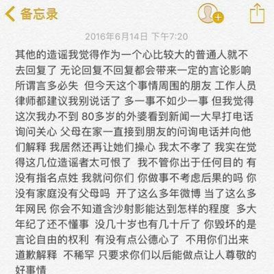 李易峰斥吸毒谣言 我胆子是能有多大