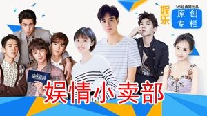 杀马特创始人现状曝光 杀马特创始人是谁