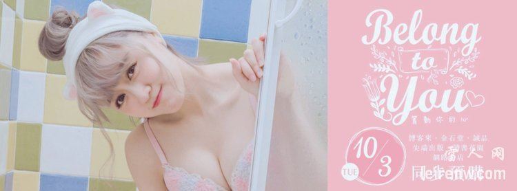 混血电眼女神“箐箐”写真:《箐动你的心》