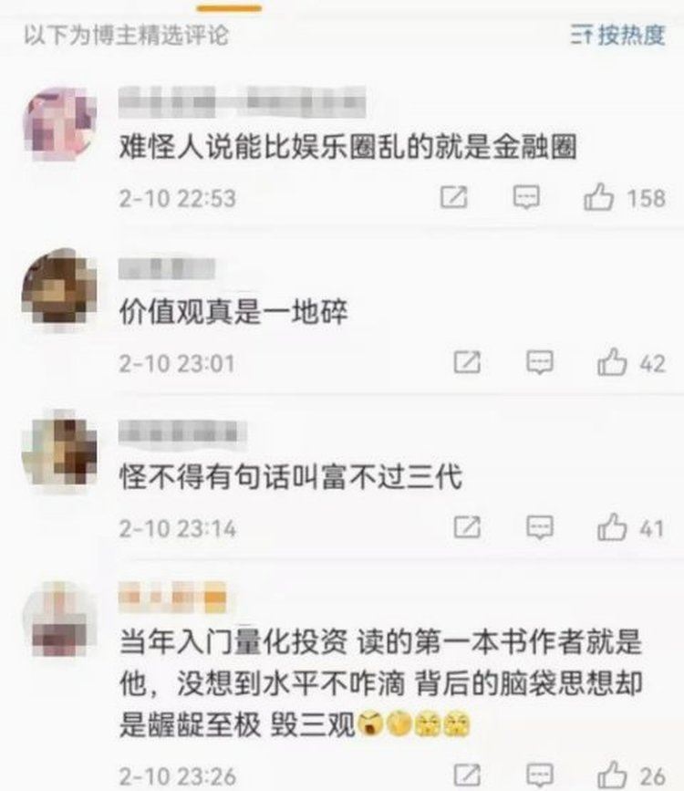 如何看待知名量化投资人丁鹏教育儿子做渣男？网友怒了