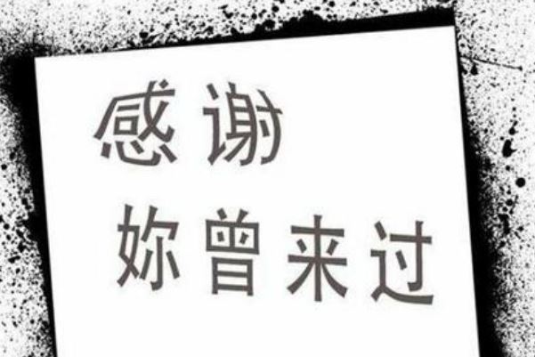 2020十大流行歌曲排行榜：年轮说上榜，第四最受喜爱