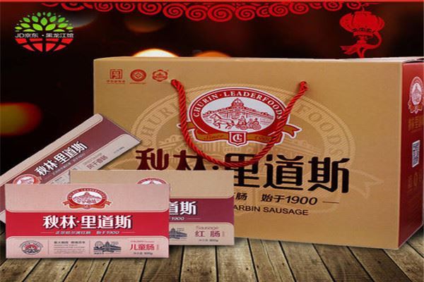 哈尔滨红肠前十位排名：秋林食品第二，第四仅此一家