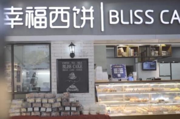 中国蛋糕店十大名牌排名 罗莎蛋糕上榜，第八源自台湾