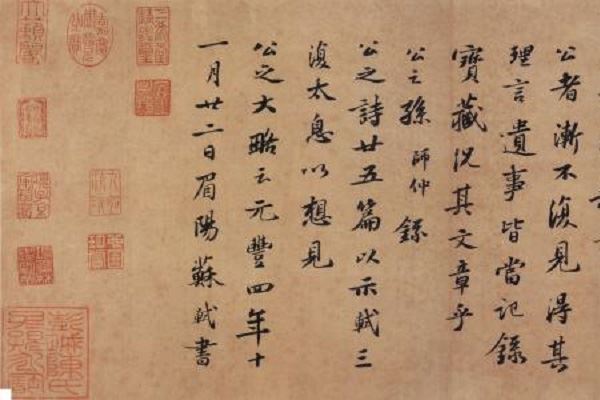中国古代最著名十大书法家:柳公权第四，第十以狂草明世