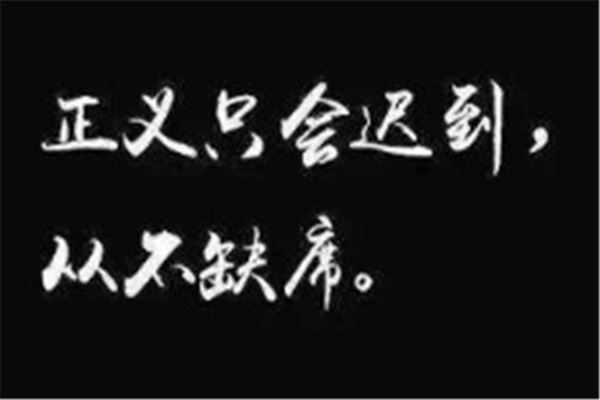 震惊全国的冤假错案：徐计彬强奸案上榜，都引起了全民关注