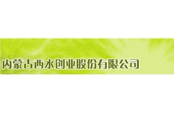 2021年《财富》中国500强排行榜—贸易行业排名前十的公司