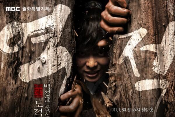 韩国十大经典古装电视剧,茶母上榜,第六创造出多项记录