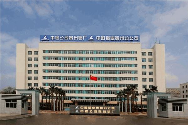 中国十大电解铝企业排行榜 中国铝业上榜魏桥业务广泛