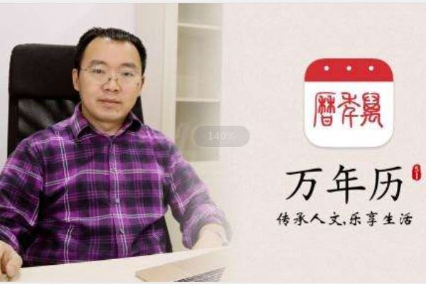 工具app排行榜前十名:迅雷用户最多,WiFi万能钥匙上榜