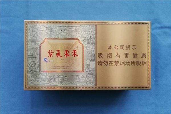 中国十大最贵香烟 熊猫(典藏版)是特供品紫气东来市面难见