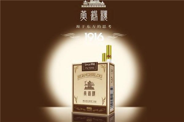 中国十大最贵香烟 熊猫(典藏版)是特供品紫气东来市面难见