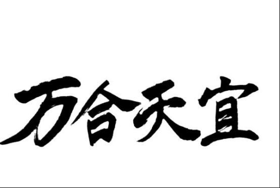 北京十大影视公司 开心麻花数码视讯上榜,第一成立于1994年