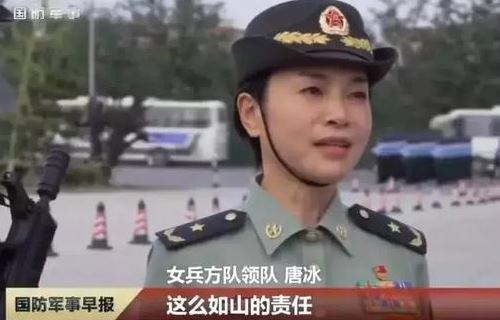 ​国庆大阅兵女将军身份揭晓 程晓健唐冰资料照片简介