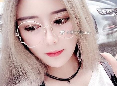 网红李艾佳个人资料微博私照介绍