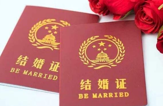 多大可以领结婚证 领证的要求有哪些