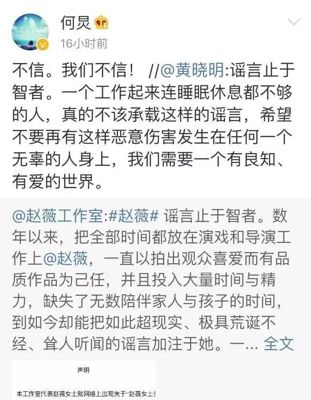 赵薇和希拉里是什么关系,赵薇会见希拉里和达赖是真的吗