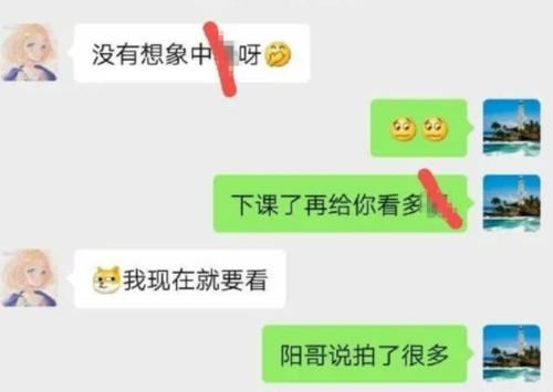 鄂州父女瓜500张图片百度云,鄂州父女瓜完整版图片下载