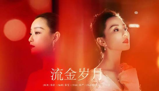 流金岁月原著小说结局是什么:流金岁月原著大概内容