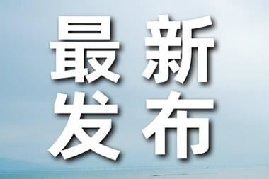 兰蔻恢复吴亦凡相关微博 这是什么情况