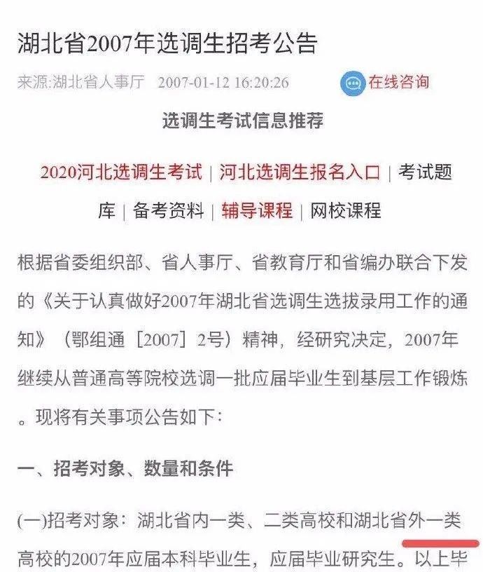 安徽宿松曹丹凤,曹副县长是谁家的“凤”?