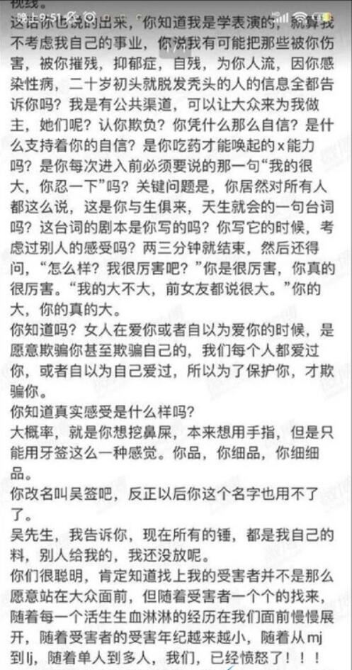 吴痛针灸是什么梗,吴痛针灸意思出处介绍